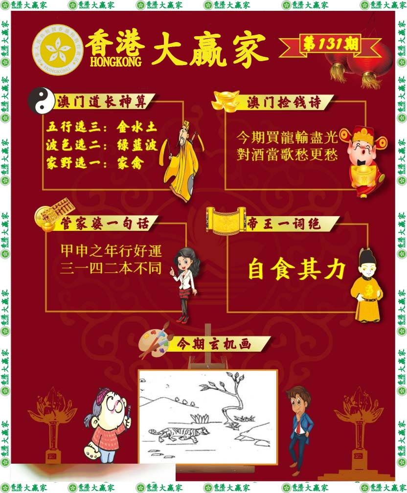图片正在更新中……